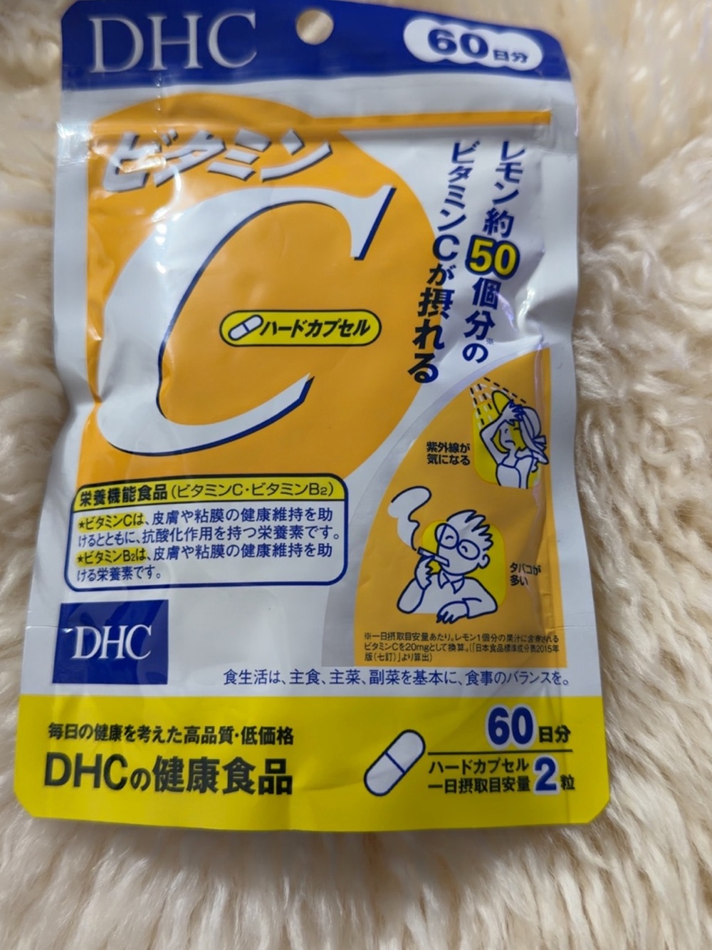 Japan 🇯🇵 DHC Vitamin C Hard Capsule Supplement 120 tablets